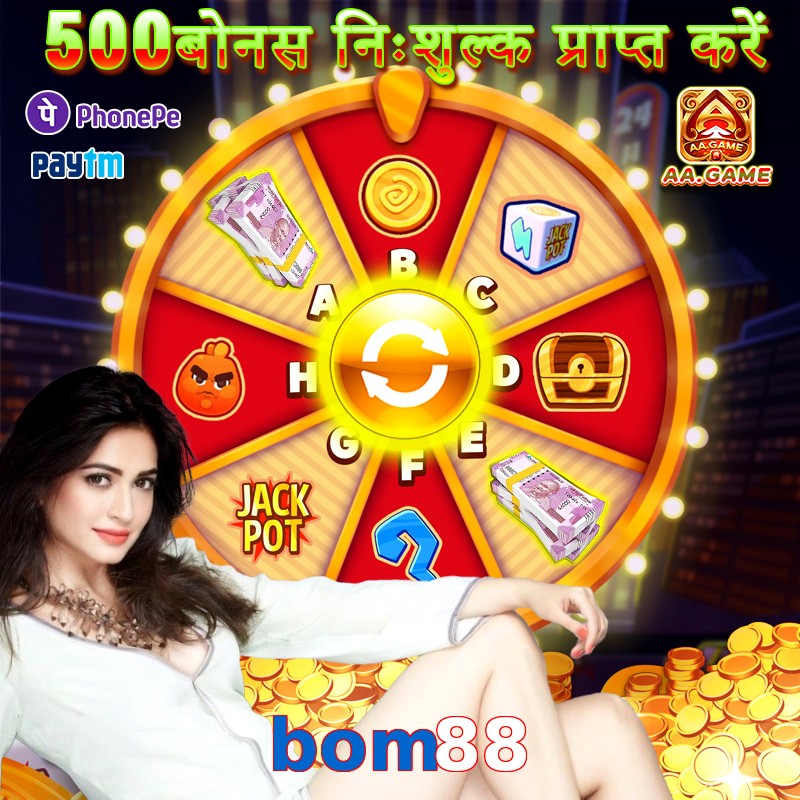 bom88